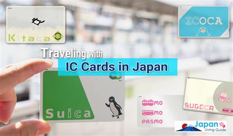 japanese ic card iphone